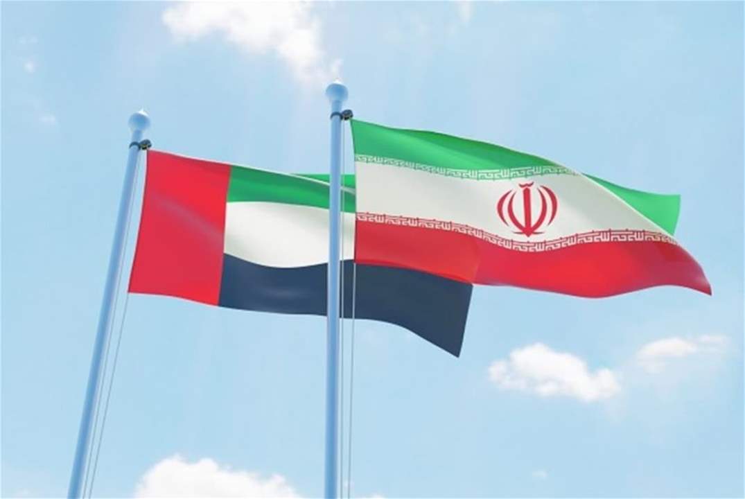 "كلما كان ذلك أقرب كان أفضل".. وفد إماراتي إلى إيران "قريباً"!