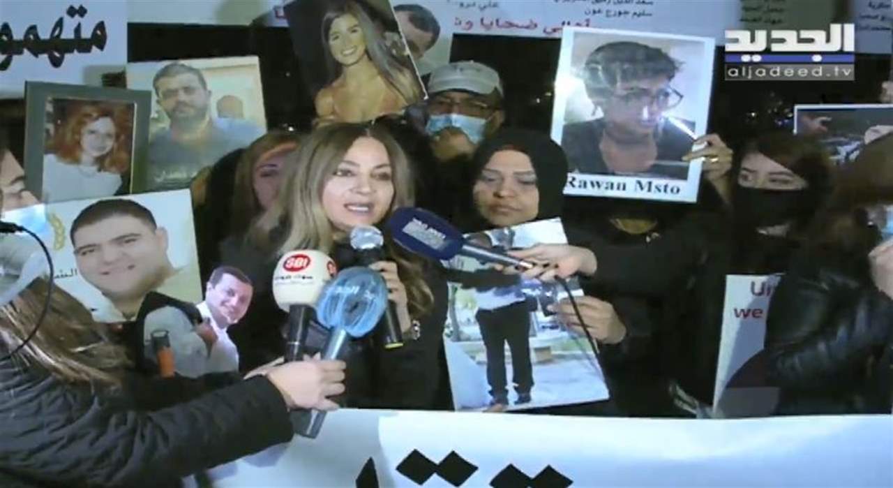 اللجنة التأسيسية لتجمع أهالي شهداء المرفأ: لضرورة تنحية القاضيين البيطار وعبود