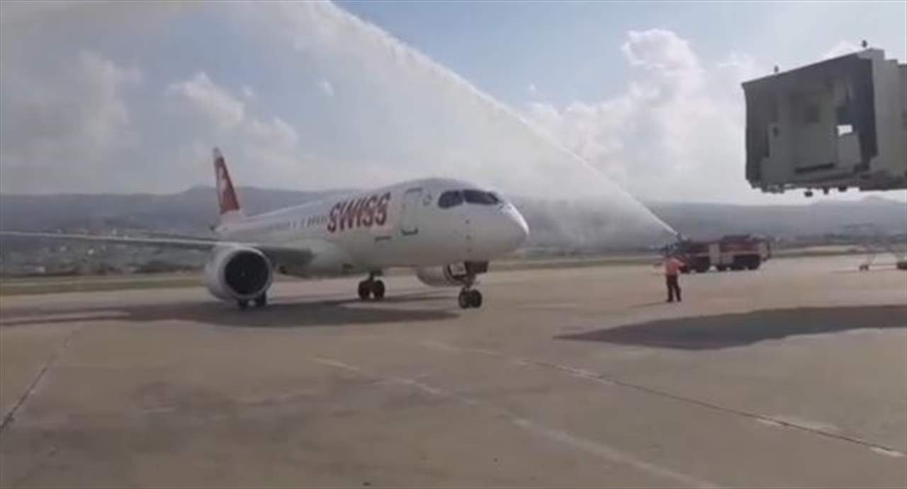 بالفيديو- "بعد غياب لعشرات السنين".. الطيران السويسري يحط في مطار بيروت