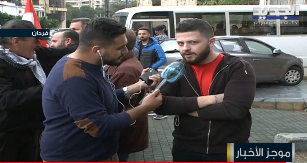 مراسل "الجديد": تحرك أمام ثكنة بربر الخازن بعد استدعاء شبان لإتهامهم بالدخول إلى شركة كهرباء لبنان وتكسيرها 