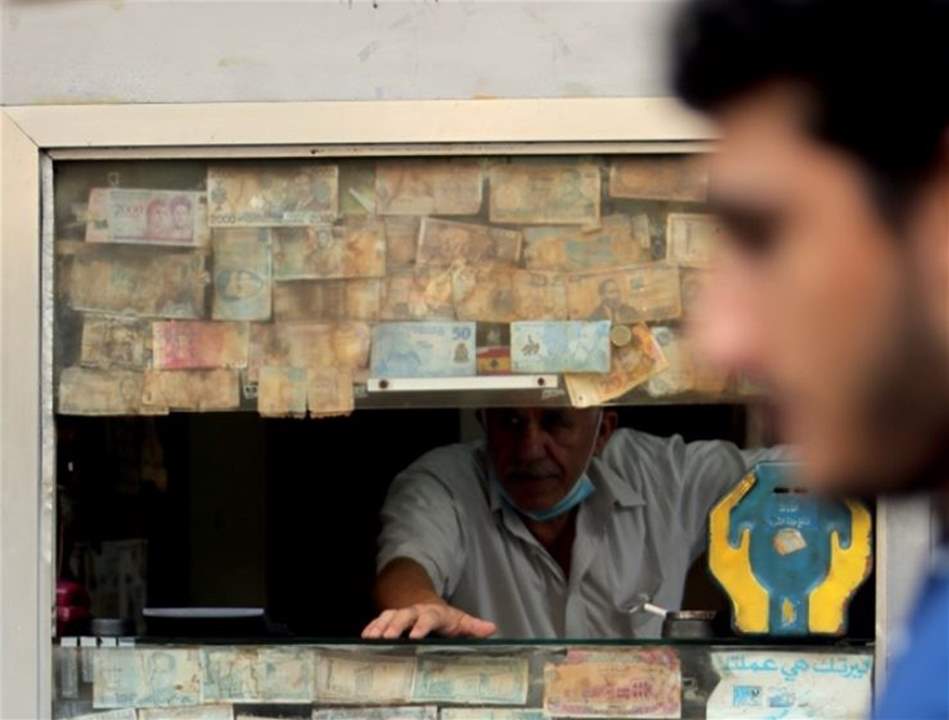 "الأخبار": قراران يرفعان سعر صرف الدولار في لبنان
