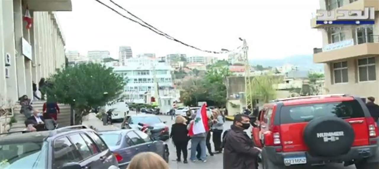 اشكال امام قصر العدل في بعبدا بعد مثول النائب السابق فارس سعيد امام القضاء... للمتابعة: