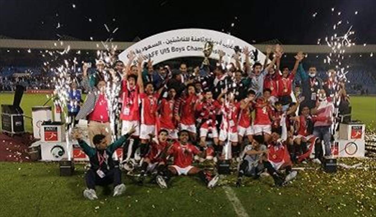 بالفيديو - الاحتفالات تعمّ المدن اليمنية باللقب على حساب السعودية