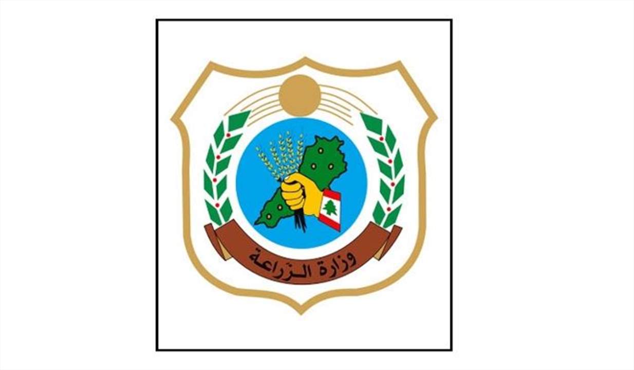 وزارة الزراعة: تمديد التسجيل للسنة الأولى في المدارس الزراعية 