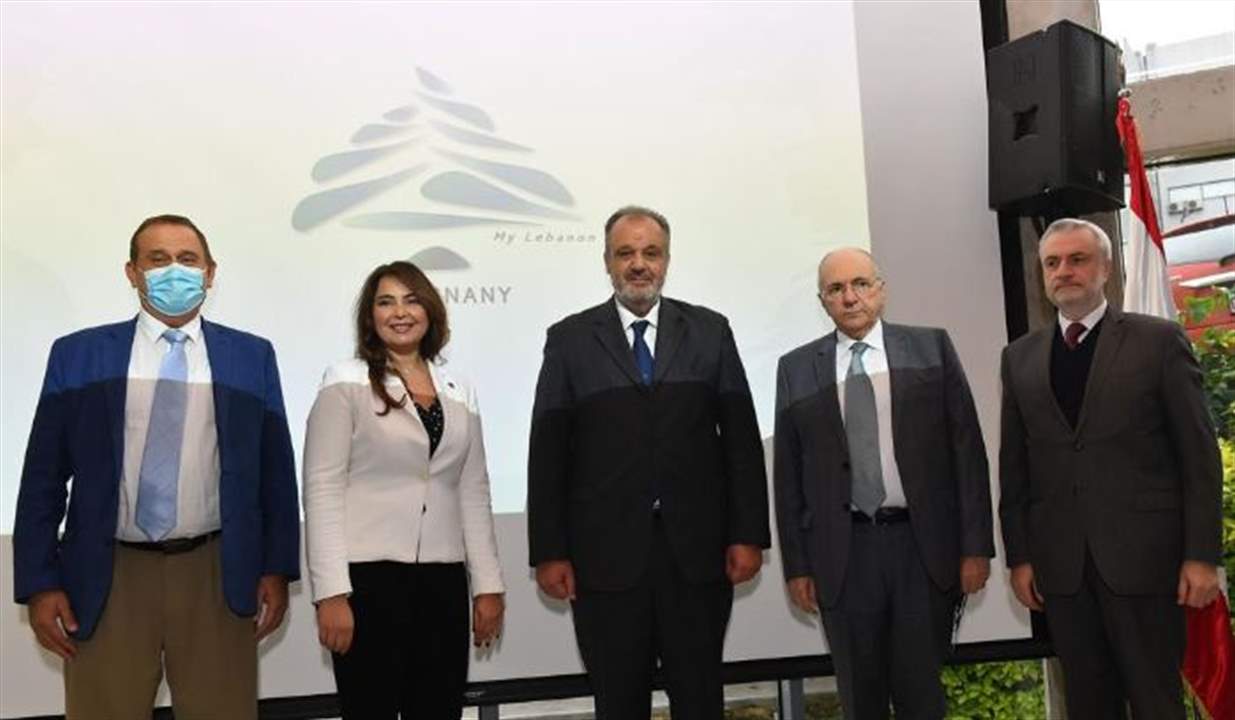 وزير الصناعة في إطلاق منصة لبناني: كلما توسعت دائرة التسويق ازداد الطلب على السلع الوطنية