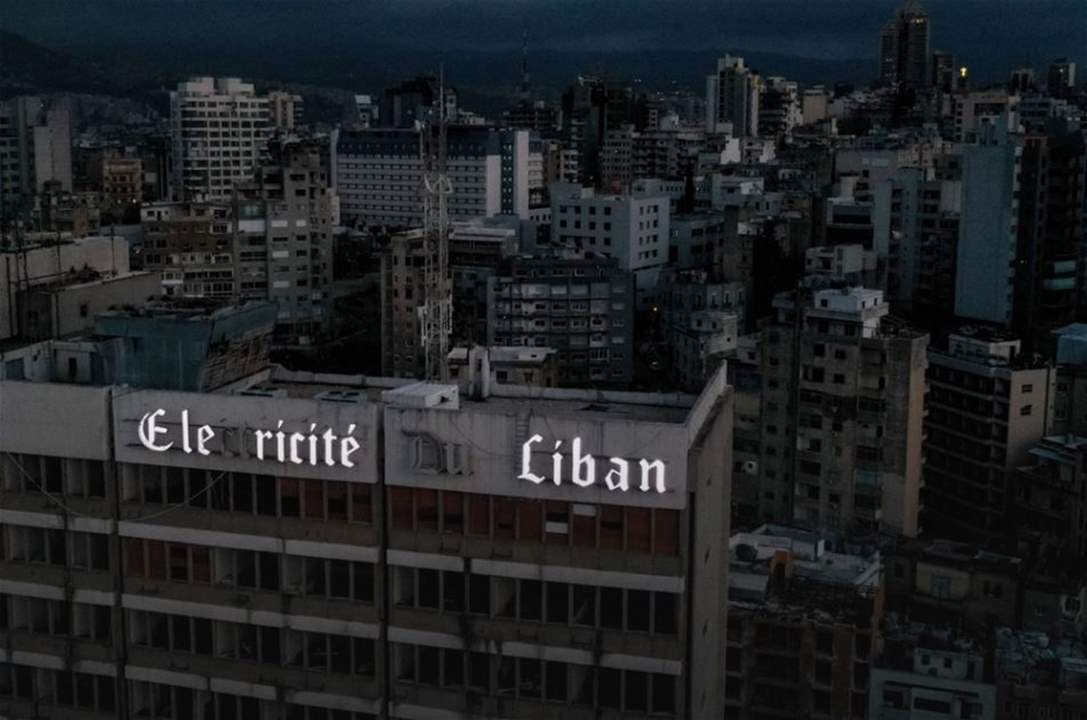 عمال كهرباء لبنان في عكار إلتزموا الإضراب