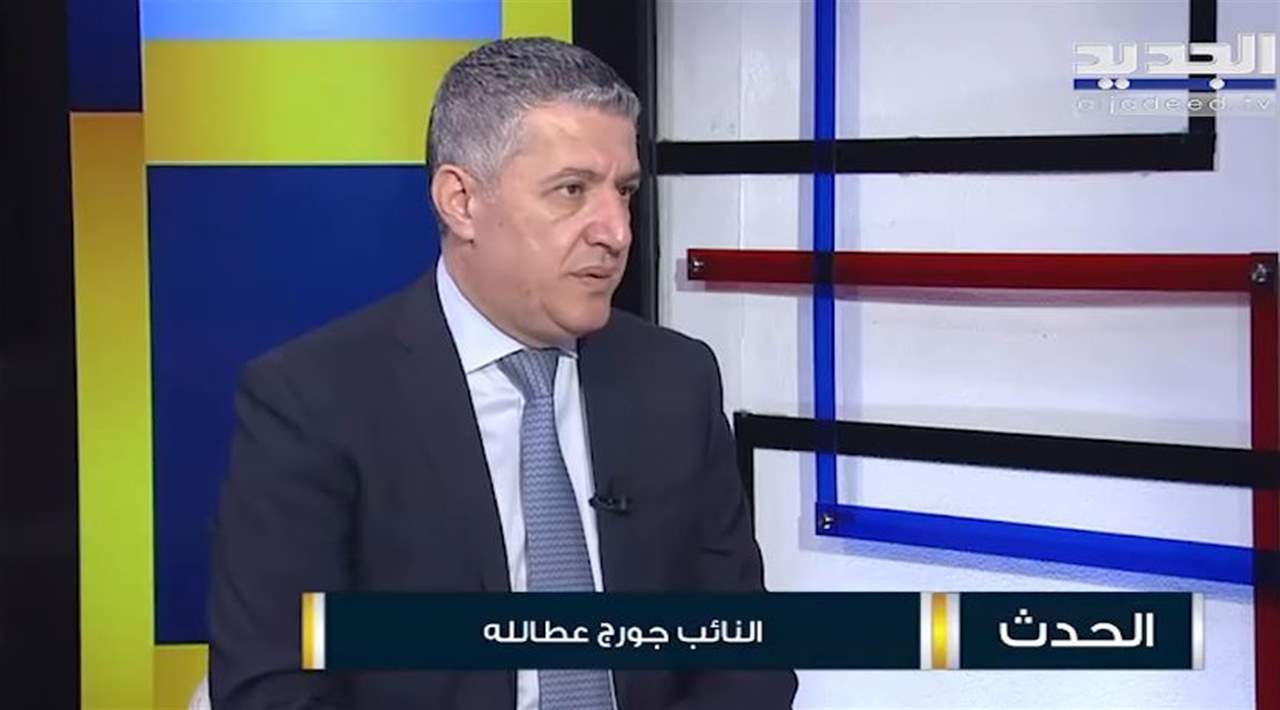 جورج عطالله: مواقف بري تربك حزب الله وهواجس الأخير ليست بحجم التعطيل 