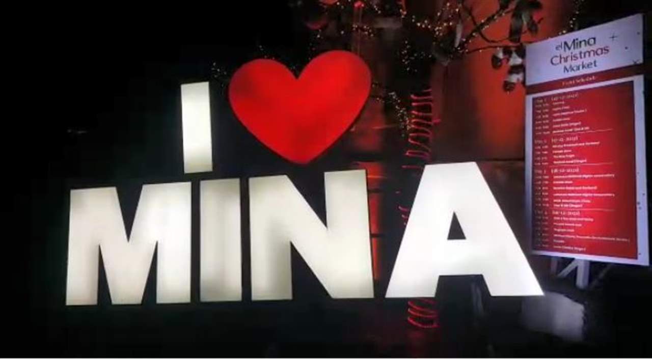 إفتتاح سوق الميلاد في ميناء طرابلس