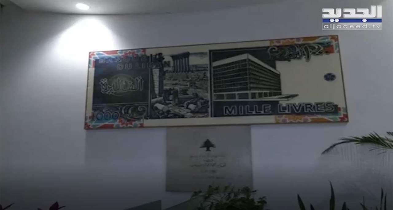 بالأرقام والأسماء- "الجديد" تكشف عن رواتب سفراء لبنان "الخيالية".. "ليست سوى عينة صغيرة مقارنةً بالإيجارات"!