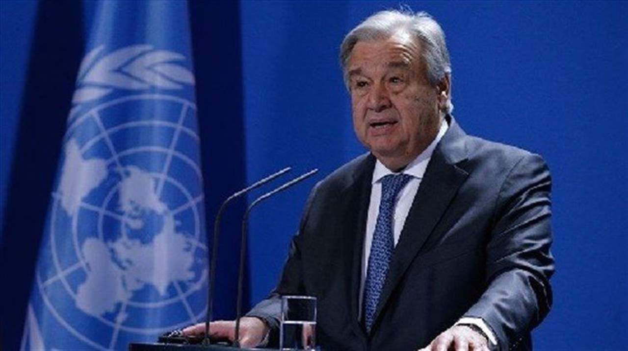 غوتيريش في بيروت غداً 