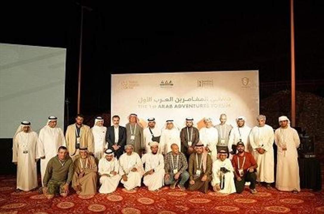 الإمارات تطلق جائزة المغامر العربي بمشاركة لبنان