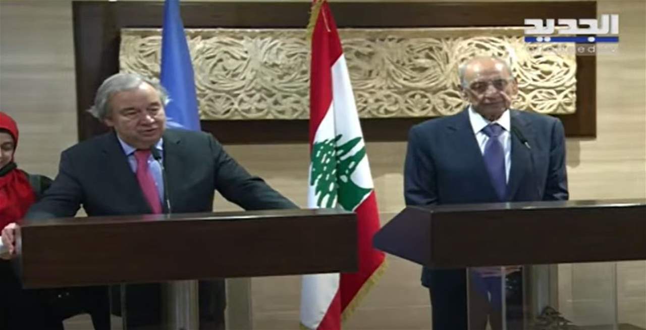 غوتييرس لزعماء لبنان: آن الأوان!