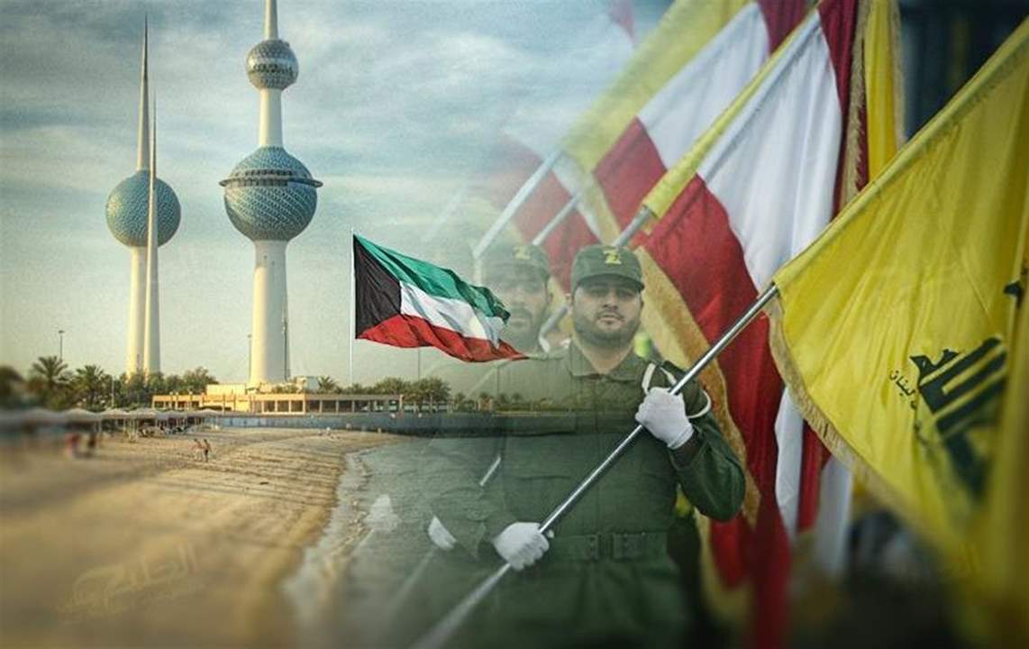   الكويت تُبعد مصريين اثنين تورطا في "تمويل حزب الله"