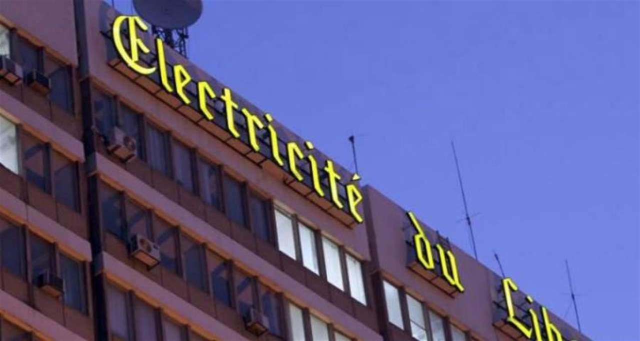 نقابة عمال ومستخدمي كهرباء لبنان: بحثنا في وضع الكهرباء وفي الإتفاقيات المعقودة بين المؤسسة وشركات مقدمي الخدمات