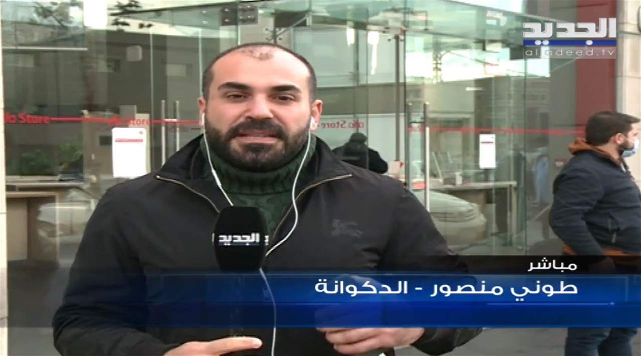 تعليق إضراب موظفي ومستخدمي الشركات المشغلة للقطاعِ الخليوي في لبنان 