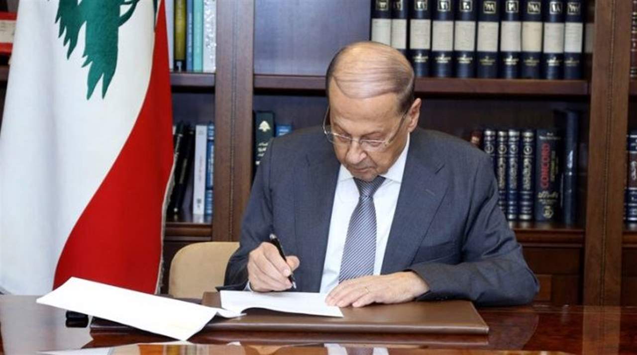 الرئيس عون يوقّع مرسوم دعوة الهيئات الناخبة لانتخاب أعضاء مجلس النواب في أيار