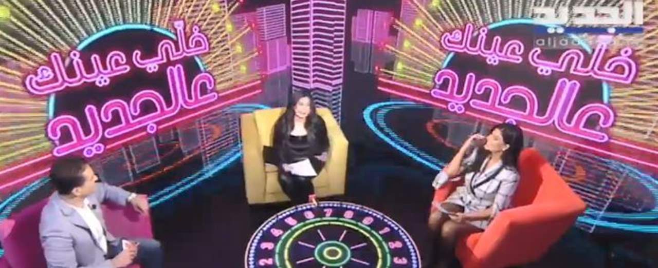 وسام عميص رابح آخر مع "الجديد"... #خلي_عينك_عالجديد