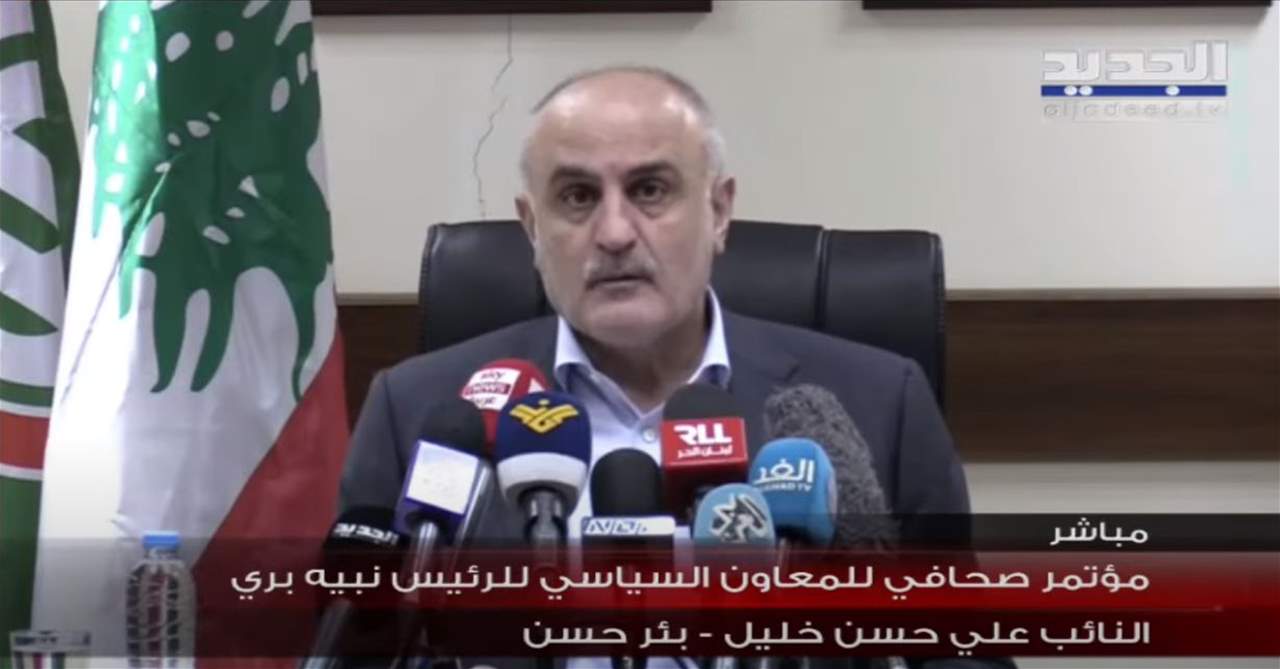 علي حسن خليل: مقولة ما خلونا في الكهرباء مردودة فقد أردتم أن تمرّروا سرقة 50 مليون دولار والمحاضر موجودة