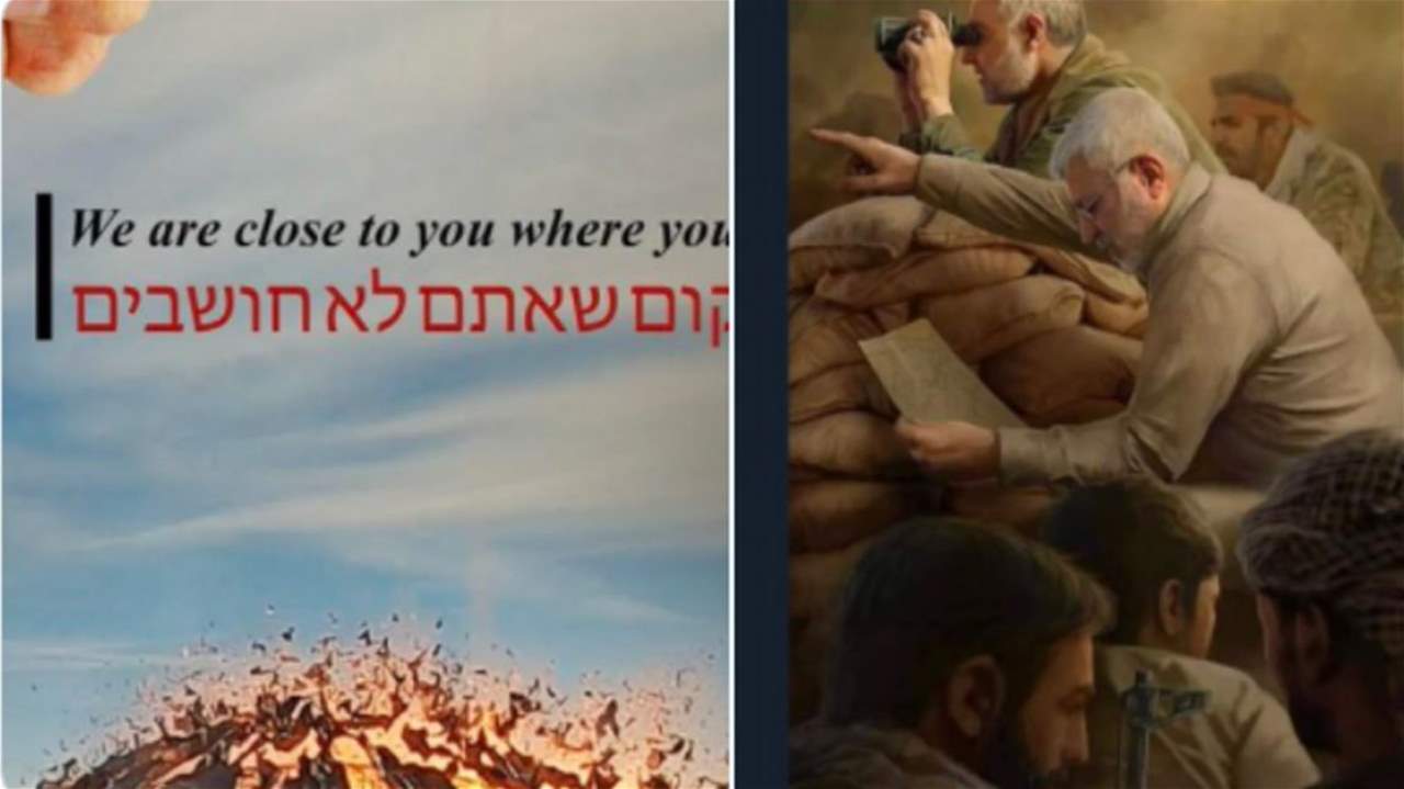 "هاكرز" يخترقون مواقع إسرائيلية وينشرون صورة قاسم سليماني في ذكرى إغتياله 