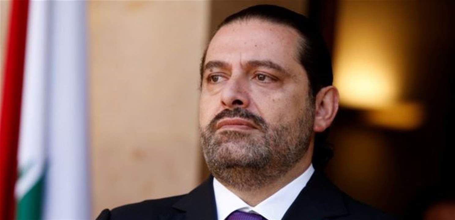 سعد الحريري: التاريخ لن يرحم حزباً يبيع عروبته واستقرار وطنه لقاء حفنة من الشراكة في حروب المنطقة