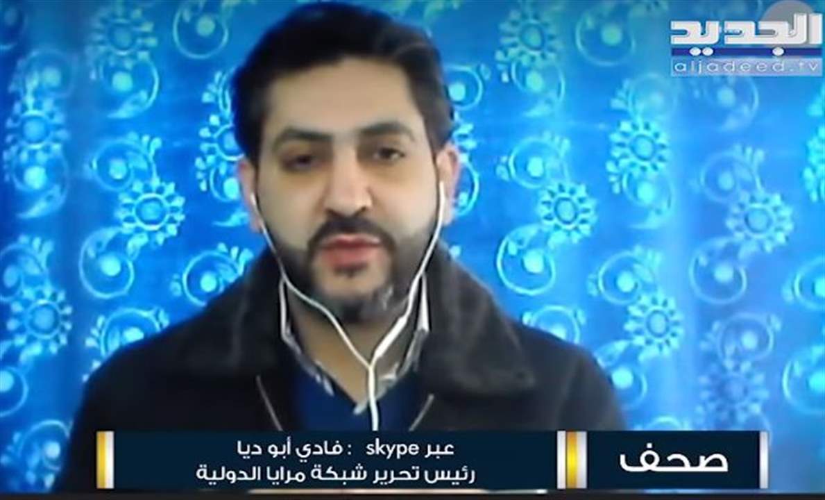 فادي ابو ديا : ما يحكى عن صفقة بفتح دورة استثنائية مقابل عودة المشاركة في مجلس الوزراء لا ارضية له