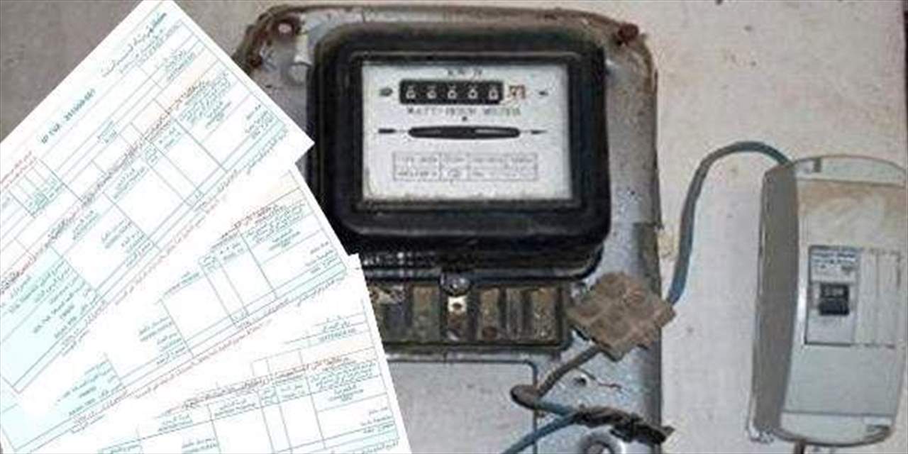 فاتورة كهرباء الدولة بالملايين.. قريبا! 