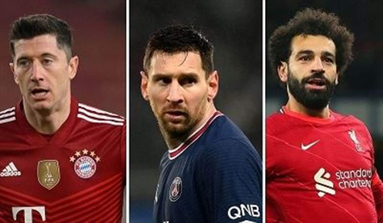 لمن ستكون الغلبة بين ميسي وصلاح وليفاندوفسكي؟