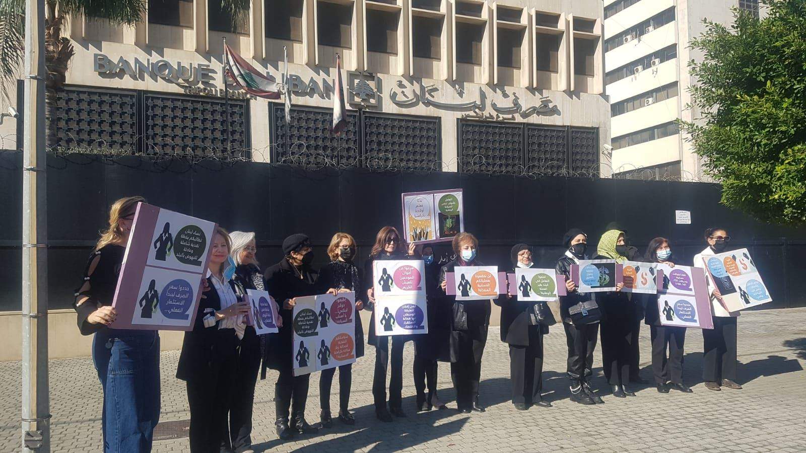 اعتصام باللباس الاسواد حداداً امام مصرف لبنان بطرابلس