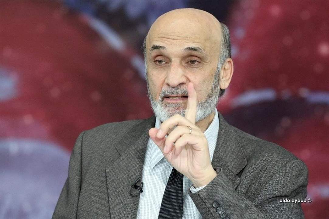جعجع يعلن التعبئة الحزبية الشاملة من أجل خوض المعركة الانتخابية