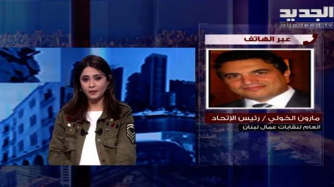  مارون الخولي : يجب على الحكومة أن تدرس تداعيات فرض إلزامية تلقي لقاح كورونا وهذه حرية شخصية 