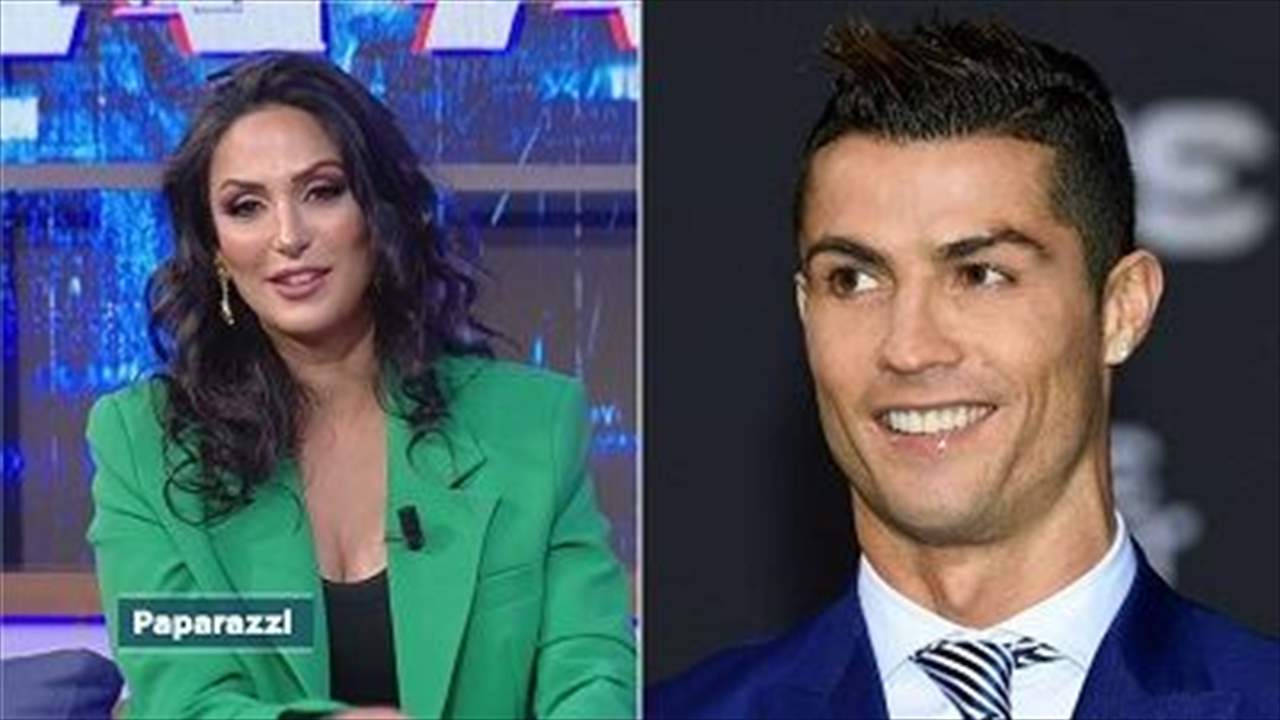 بالفيديو - عارضة أزياء تونسيّة تدّعي سعي رونالدو لعلاقة معها 