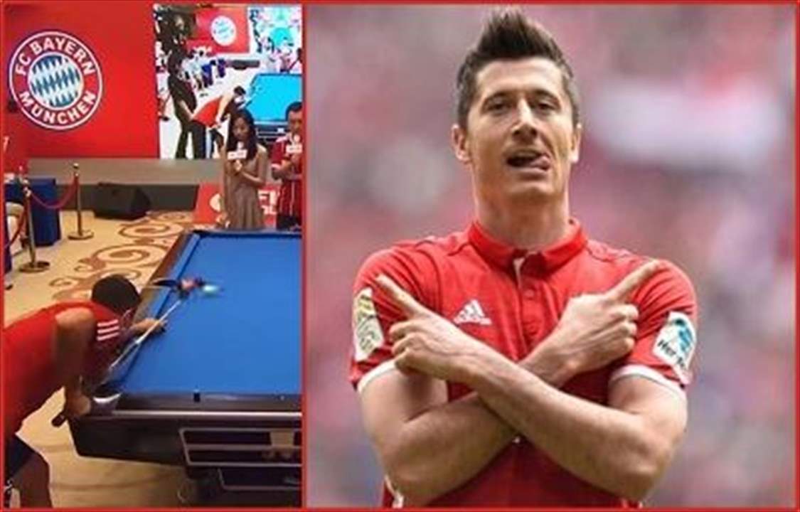 بالفيديو - ليفاندوفسكي نجمُ مذهلٌ في البلياردو أيضاً