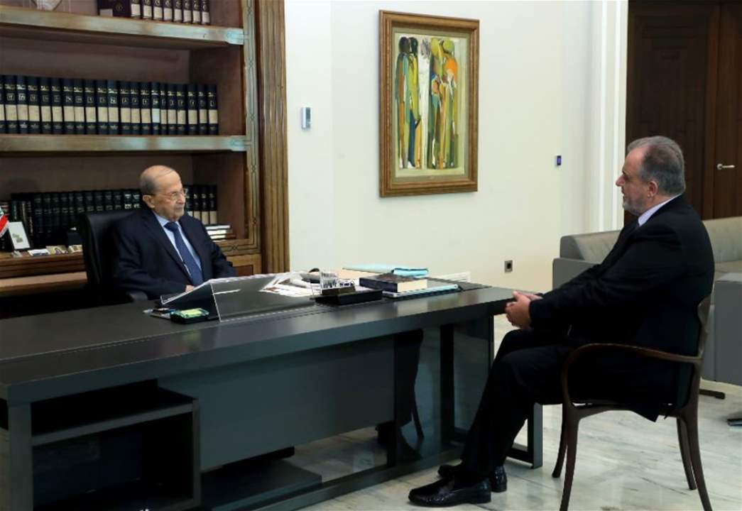  عون اطلع من وزير الصناعة على واقع القطاع ونتائج محادثاته في العراق وعرض مع عكر الأوضاع العامة   