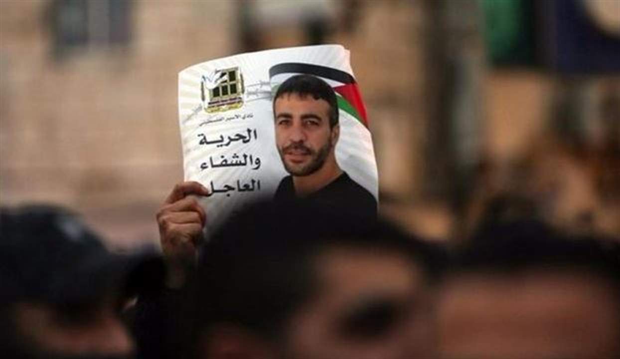 الأسير الفلسطيني ناصر أبو حميد في غيبوبة لليوم الـ 11 على التوالي 