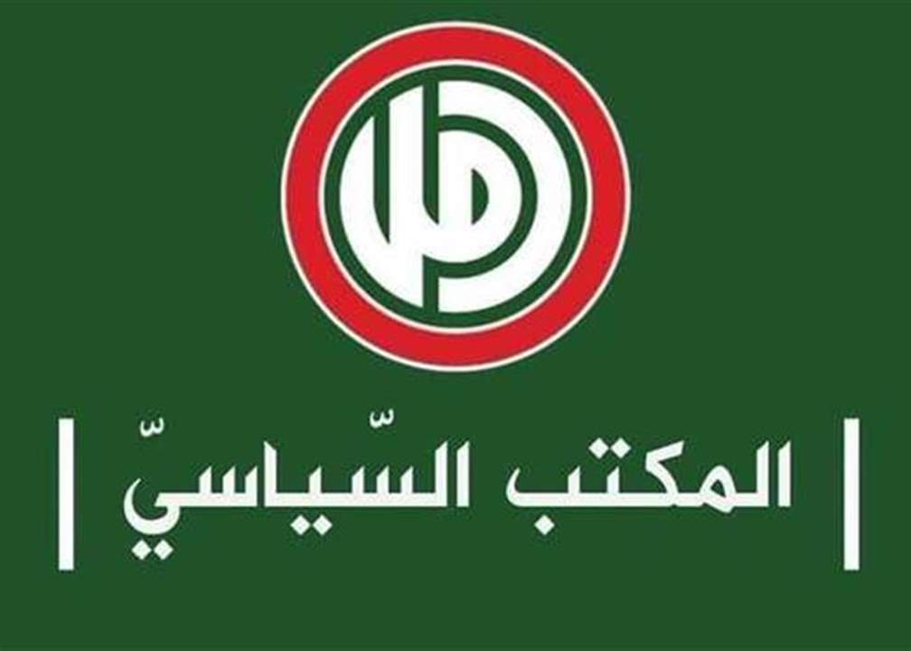 حركة أمل: ننتظر من الحكومة تقديم ورقة عملها لتصحيح الأوضاع التي تضغط على الجميع