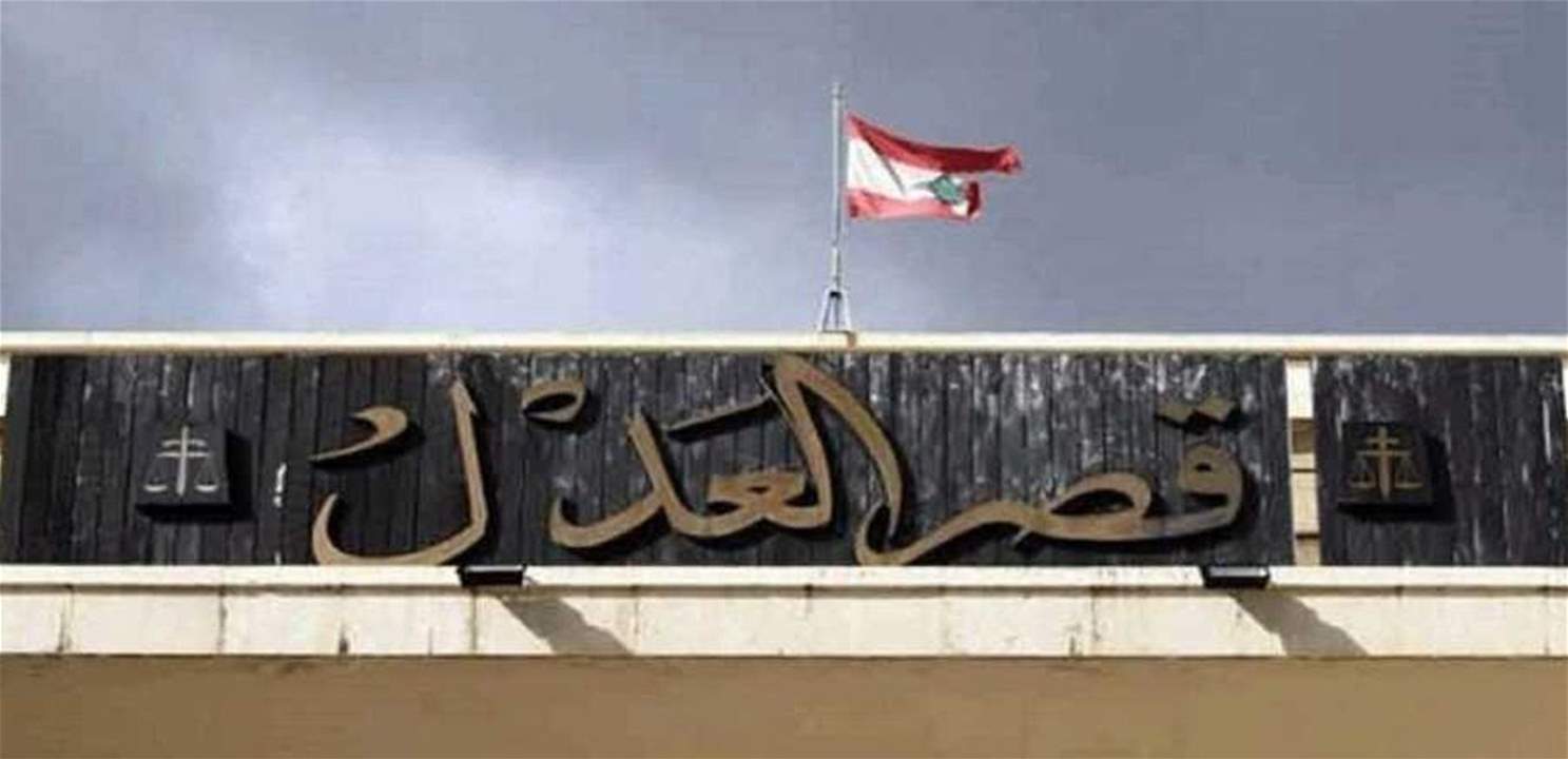   مجلس القضاء الأعلى: التشهير بالقضاة يدخل في باب تقويض العدالة