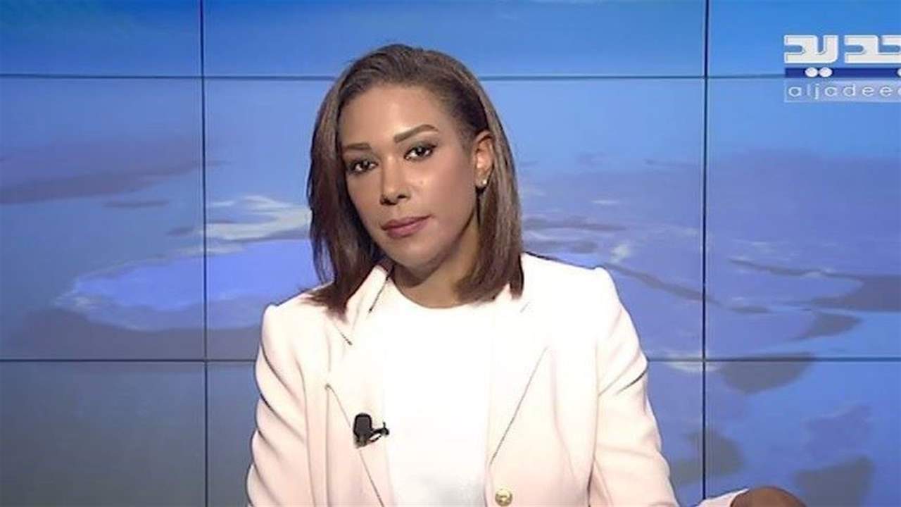نداء الوطن - عذراً... داليا أحمد
