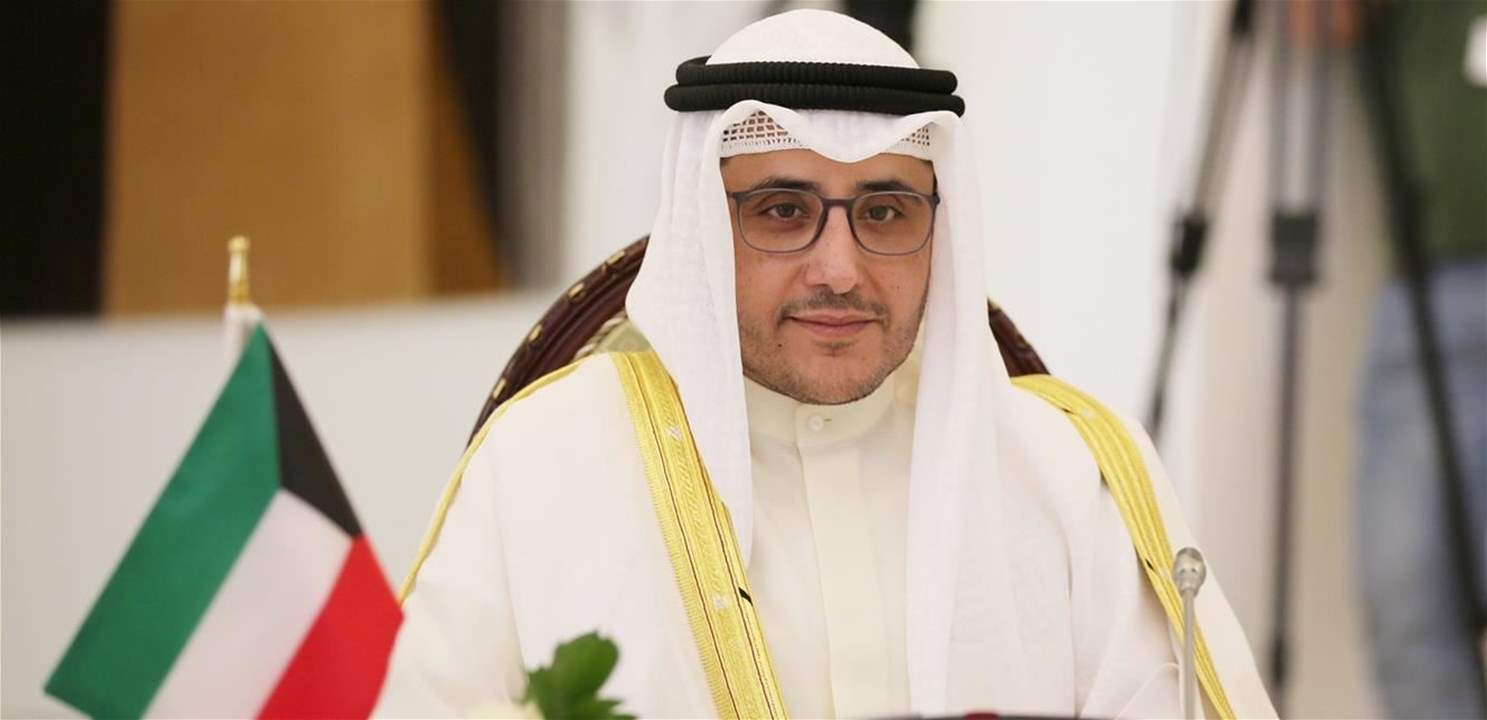 وزير خارجية الكويت يصل مساء الى بيروت ويلتقي الرؤساء الثلاثة