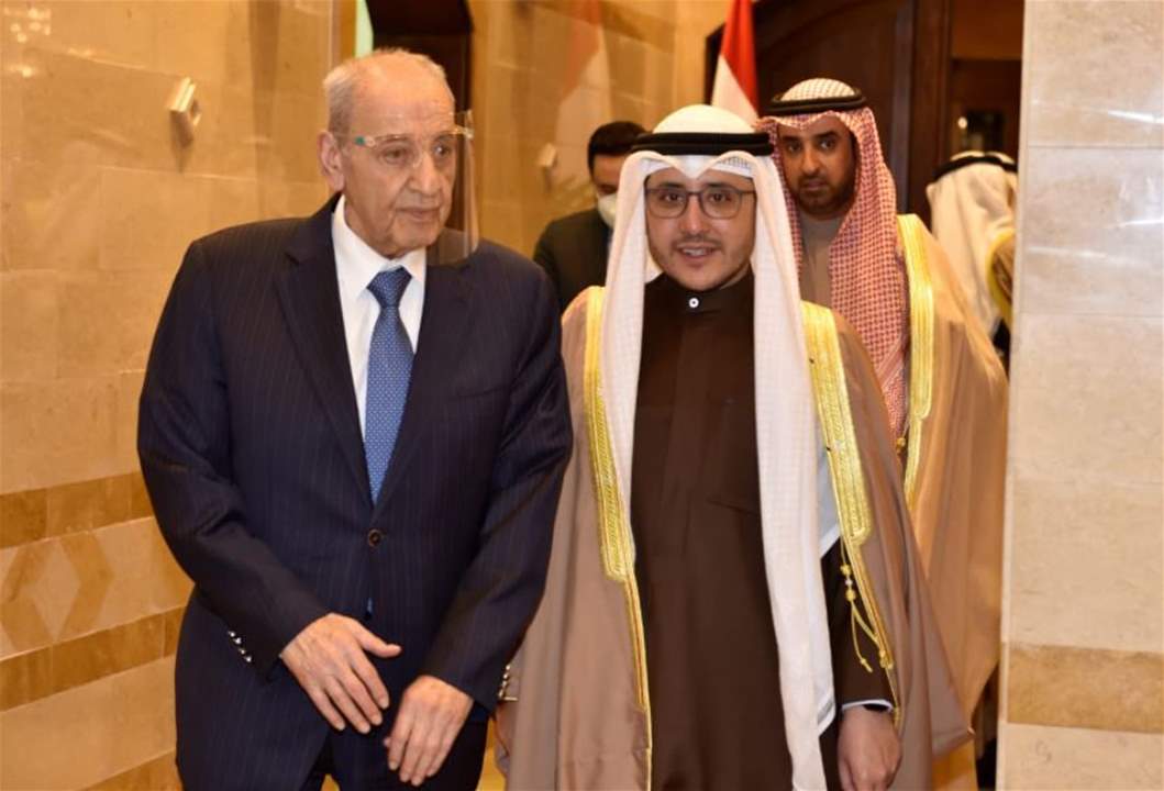 وزير الخارجية ‎الكويتي من عين التينة: لم نسلّم الرئيس برّي أي رسالة لحزب الله ..الزيارة فقط لتقديم ورقة الأفكار والمقترحات