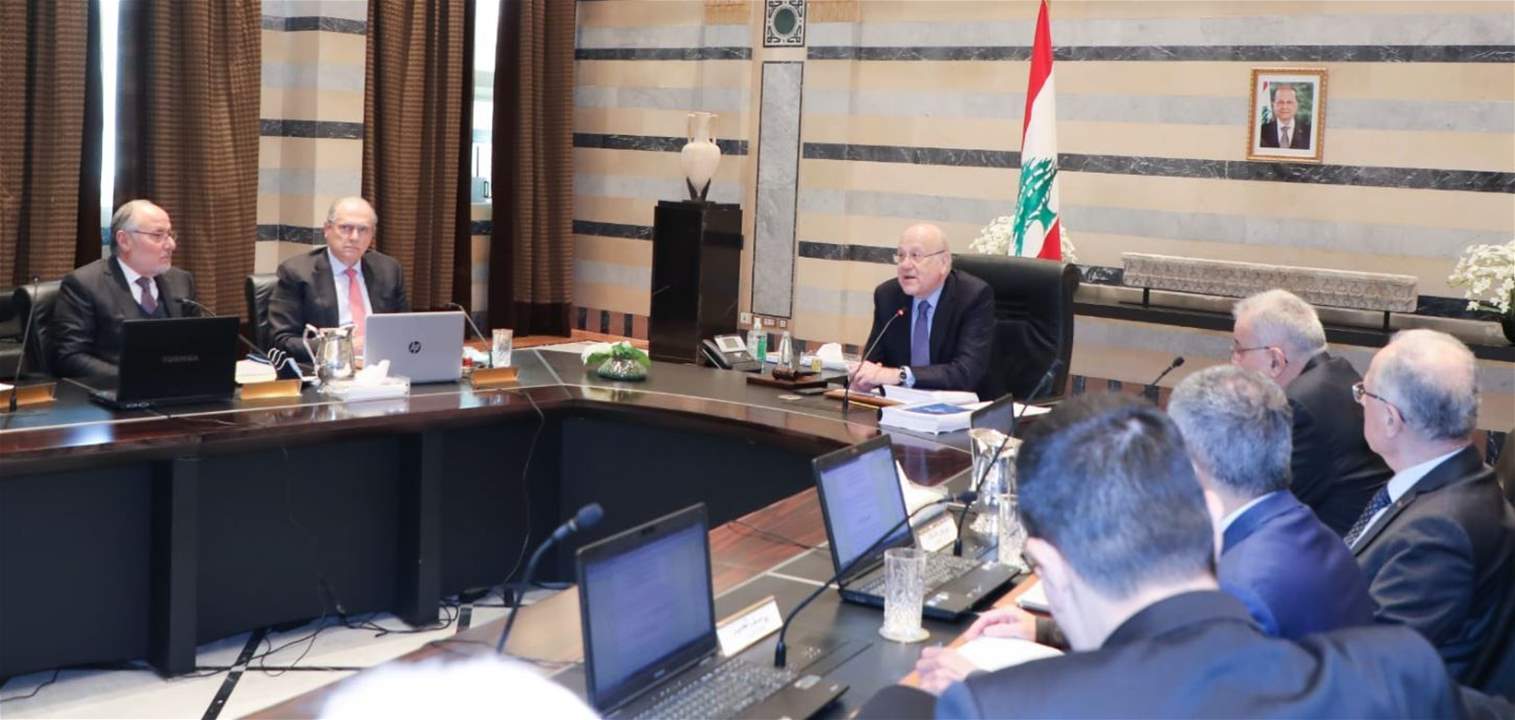 ميقاتي ترأس جلسة مناقشة الموازنة.. والبحث يستكمل صباح الخميس