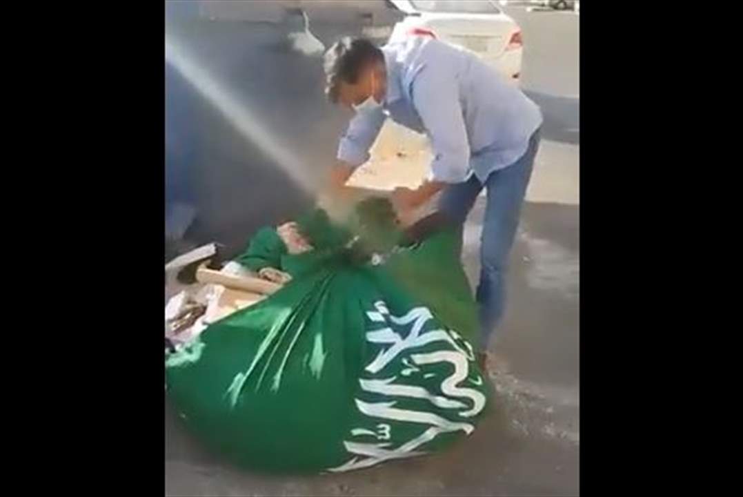   بالفيديو ـ اعتقال 4 أشخاص بتهمة الإساءة لعلم السعودية