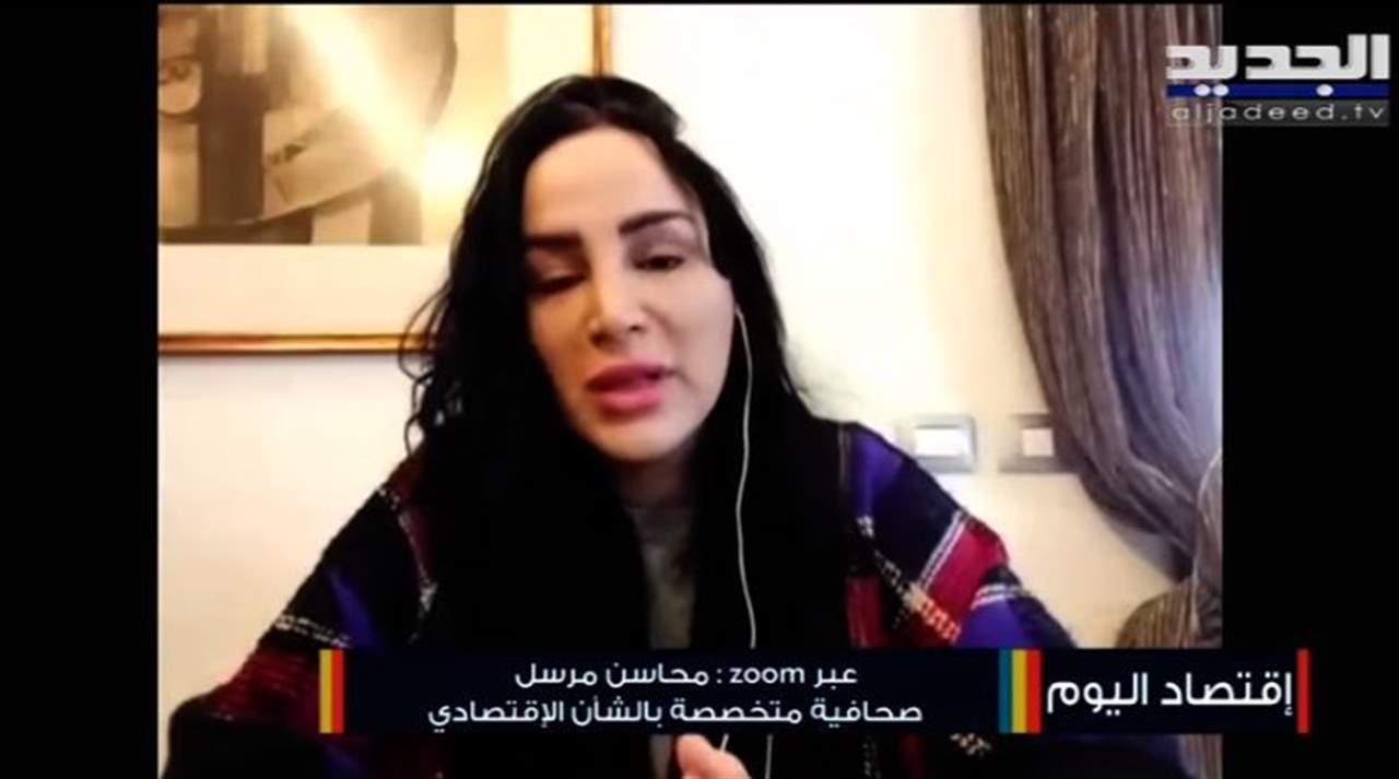 محاسن مرسل : نواجه أزمة افلاس الصندوق الوطني للضمان الإجتماعي