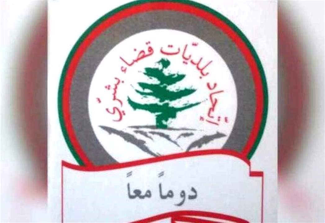 تدابير لاتحاد بلديات بشري تسهيلا لحركة المرور باتجاه الارز