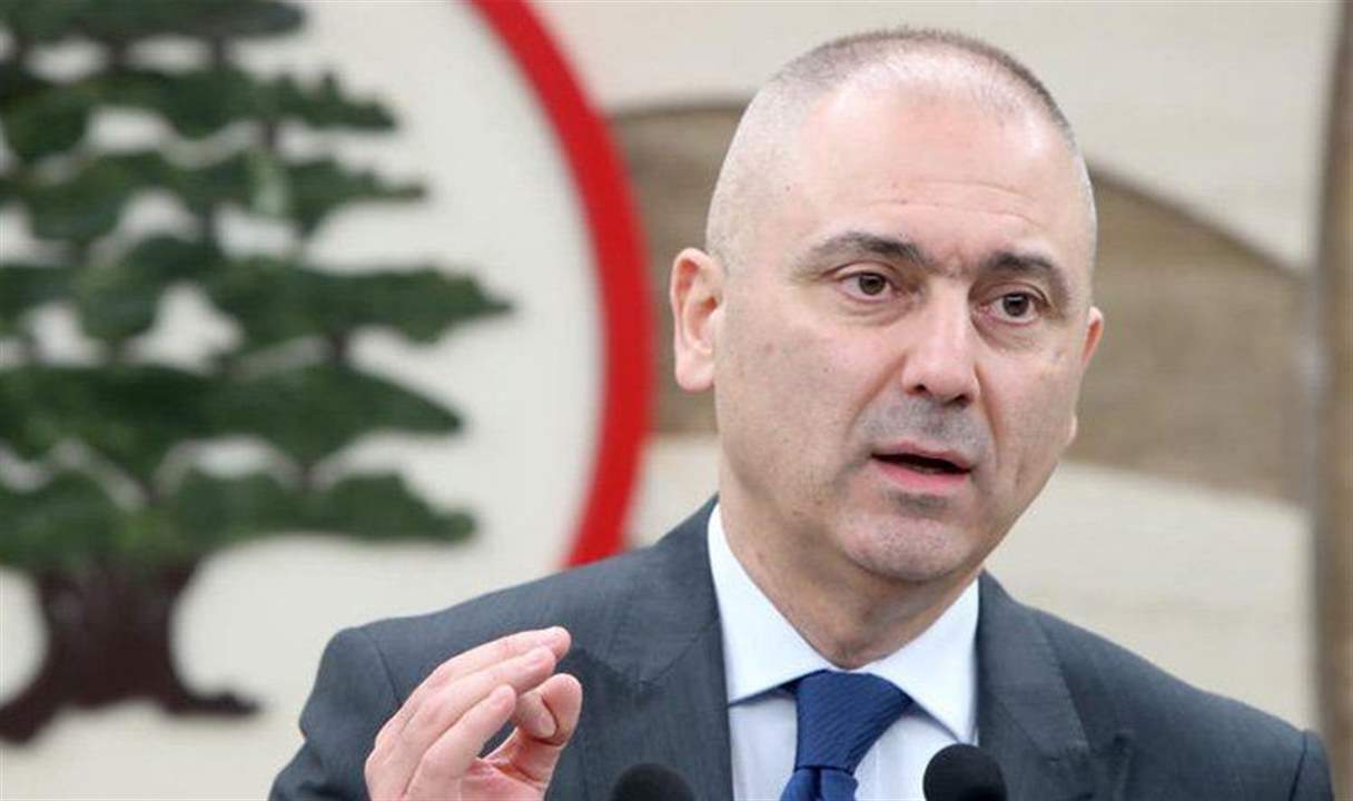 إيلي محفوض: مقاومتكم منتهية الصلاحية