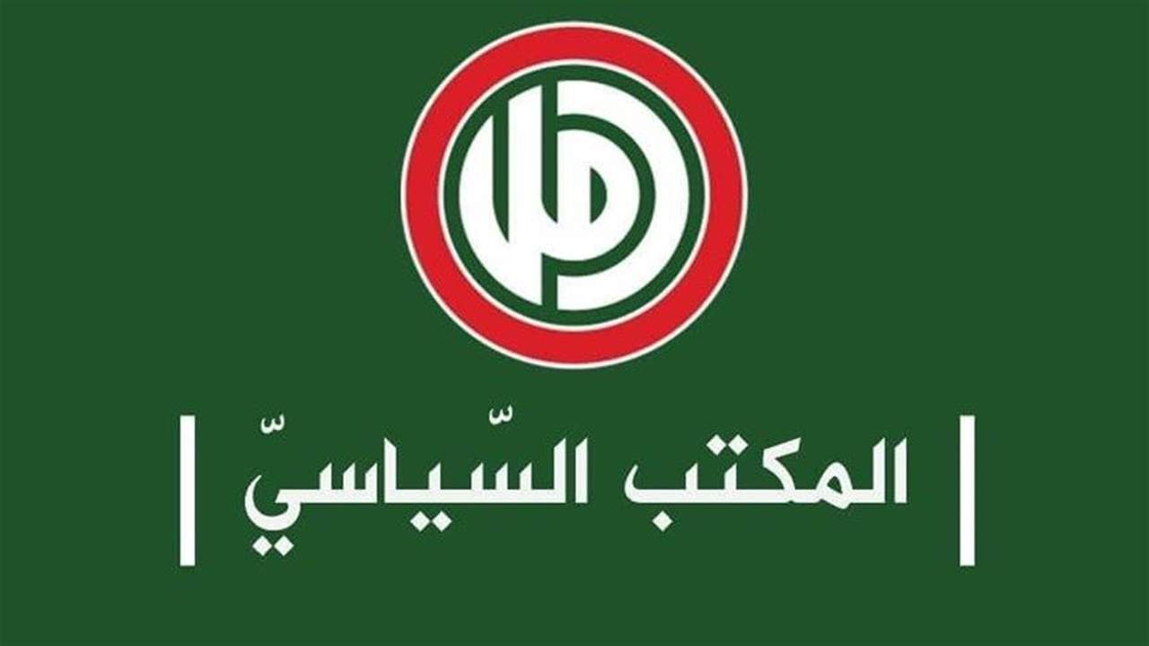 حركة أمل تُحذر من خطورة الانكشاف الأمني والخلايا الأمنية الإسرائيلية 