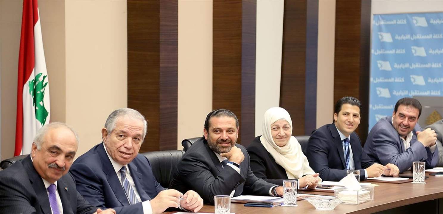 ترقب في بيئة تيار المستقبل .. من الاسماء التي ستترشح في الانتخابات النيابية؟