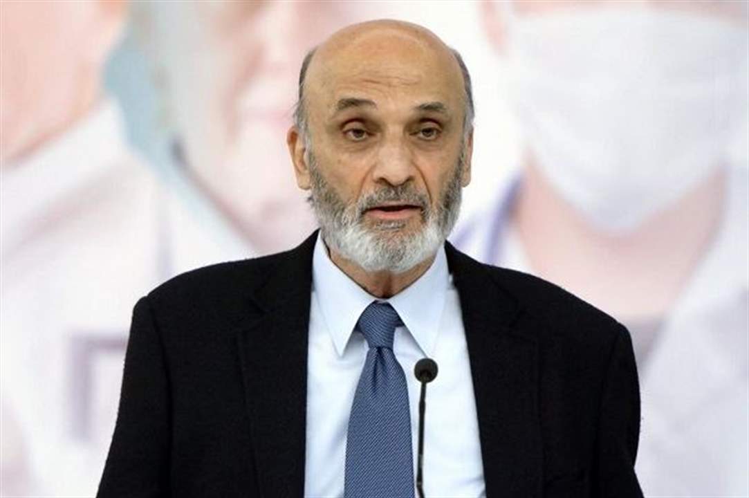 سمير جعجع: آخر مظاهر إلغائيّتهم اغتيال الناشط لقمان سليم
