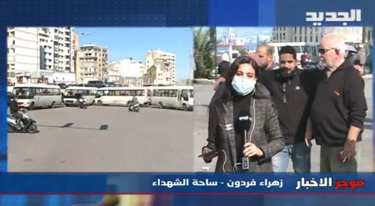  قطع الطرقات من قبل اتحاد النقل البري في كافة الأراضي اللبنانية ... لمتابعة البث المباشر