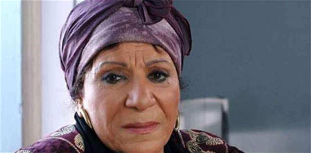 رحيل الممثلة المصرية عايدة عبد العزيز بعد صراع مع المرض