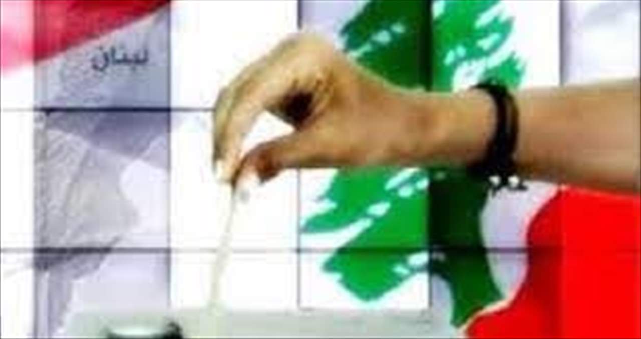 "الاخبار": التيار والطاشناق ينسّقان التنافس؟ 